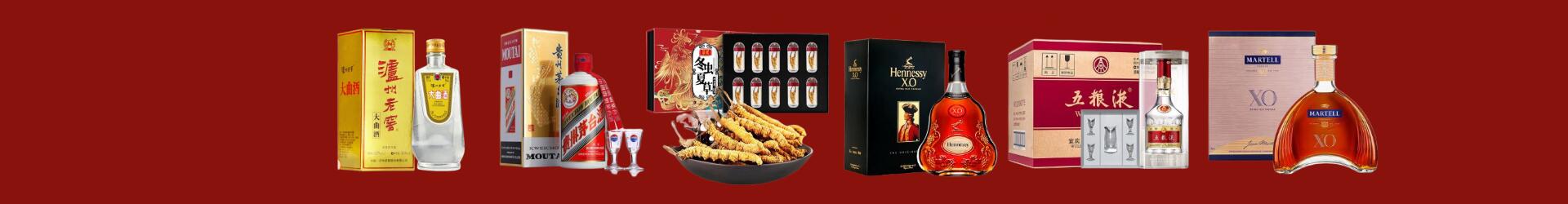 三门峡卢氏县德宝烟酒经营部