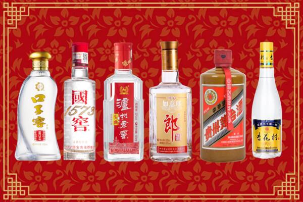 三门峡卢氏县烟酒回收