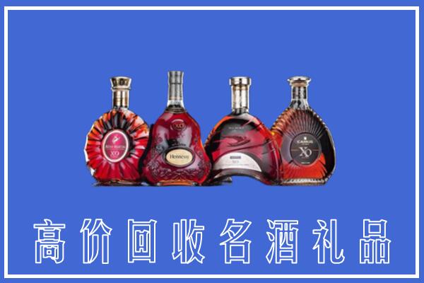 三门峡卢氏县回收洋酒