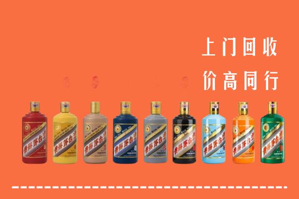 三门峡卢氏县回收茅台酒