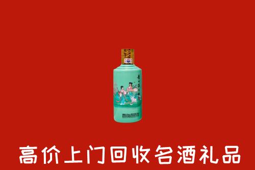 三门峡卢氏县回收24节气茅台酒