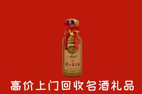三门峡卢氏县回收30年茅台酒