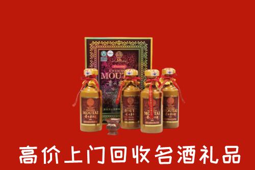 三门峡卢氏县回收50年茅台酒
