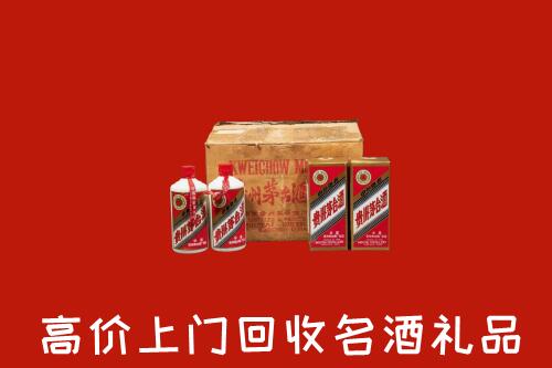 三门峡卢氏县回收铁盖茅台酒