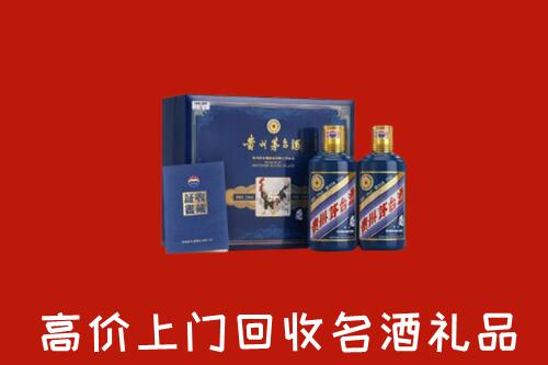 三门峡卢氏县回收生肖茅台酒