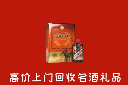 三门峡卢氏县回收贵宾特制茅台酒