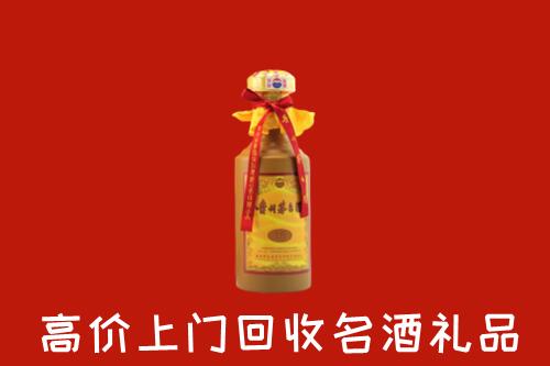 三门峡卢氏县回收茅台酒