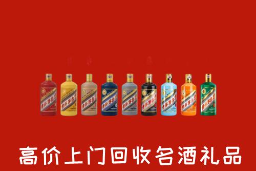 三门峡卢氏县回收纪念茅台酒