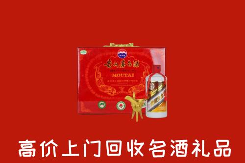 三门峡卢氏县回收茅台酒瓶