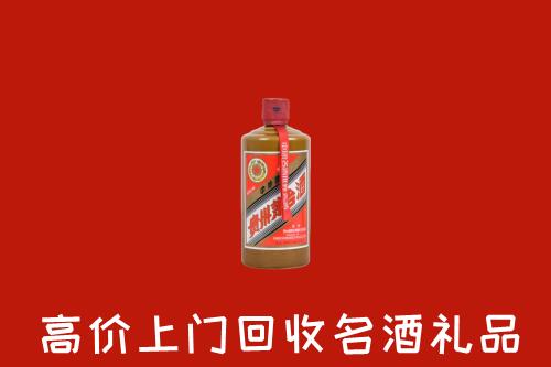 三门峡卢氏县回收陈酿茅台酒