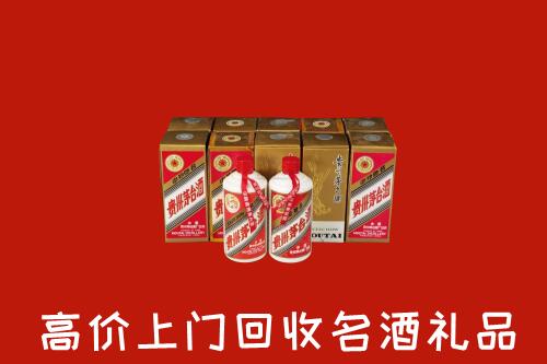 三门峡卢氏县回收年份茅台酒