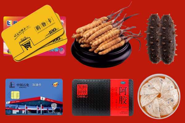 三门峡卢氏县烟酒回收礼品